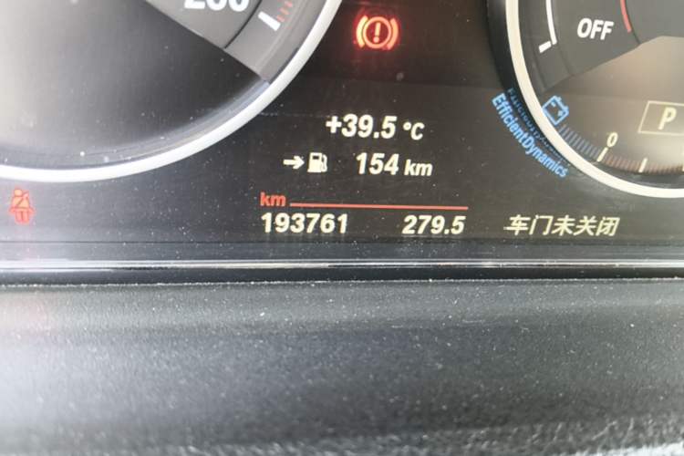 Used BMW 3 Series 2017 320Li M Sport Edition Odometer Close Up