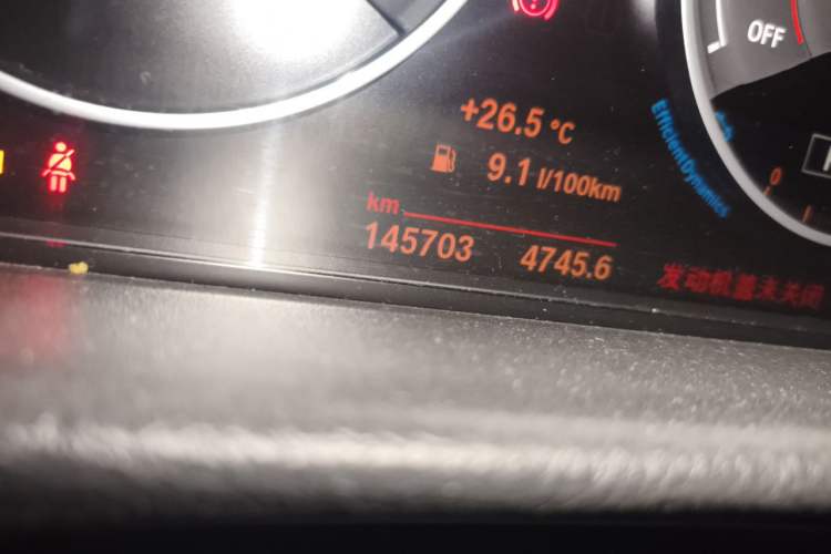 Used BMW 3 Series 2017 320Li M Sport Edition Odometer Close Up