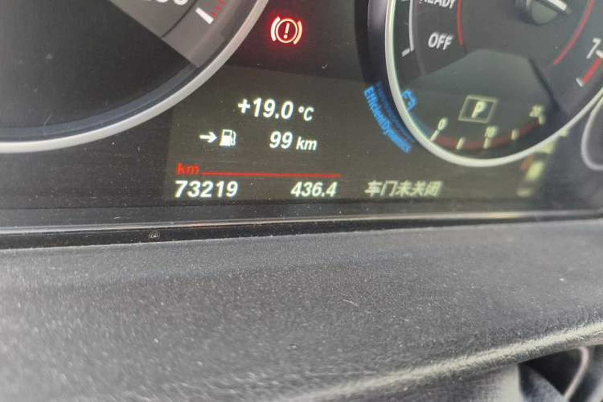 Used BMW 3 Series 2017 320i M Sport Odometer Close Up