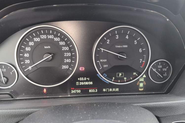 Used BMW 3 Series 2017 320Li M Sport Edition Instrument Cluster