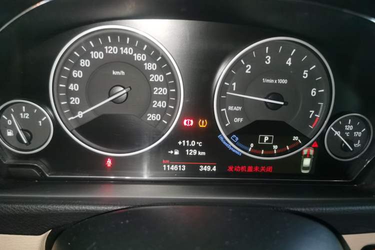 Used BMW 3 Series 2017 320Li xDrive Fashion Model Instrument Cluster