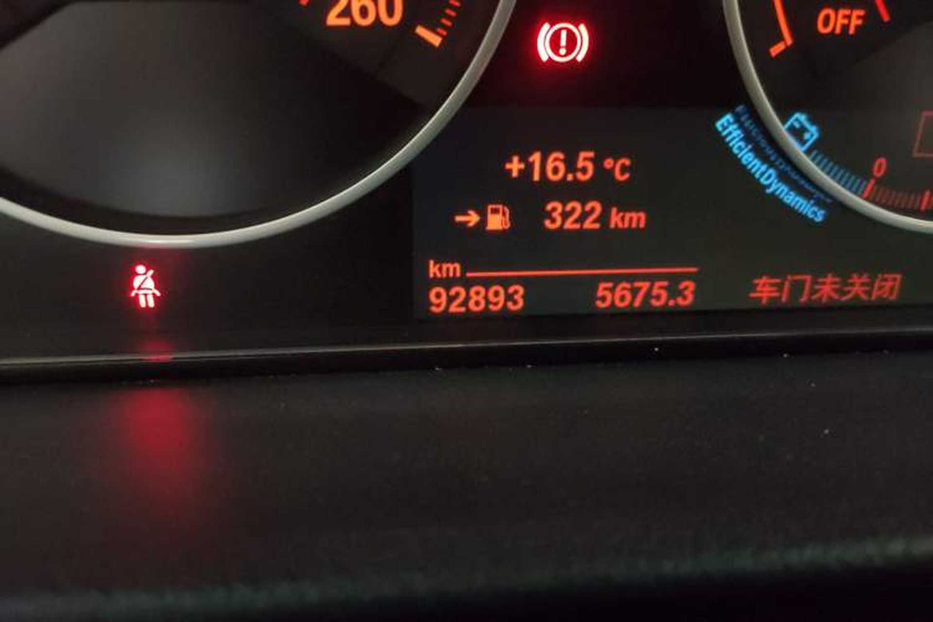 Used BMW 3 Series 2017 320Li M Sport Edition Odometer Close Up