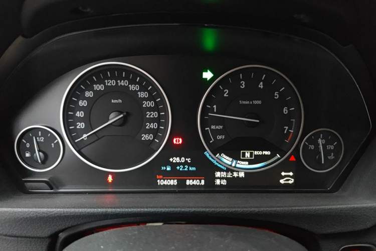 Used BMW 3 Series 2017 320Li Fashion Model Instrument Cluster