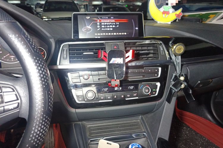 Used BMW 3 Series 2017 320Li Fashion Model Audio And AC Panel