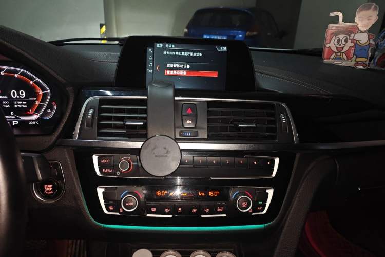 Used BMW 3 Series 2017 318Li Fashion Model Audio And AC Panel
