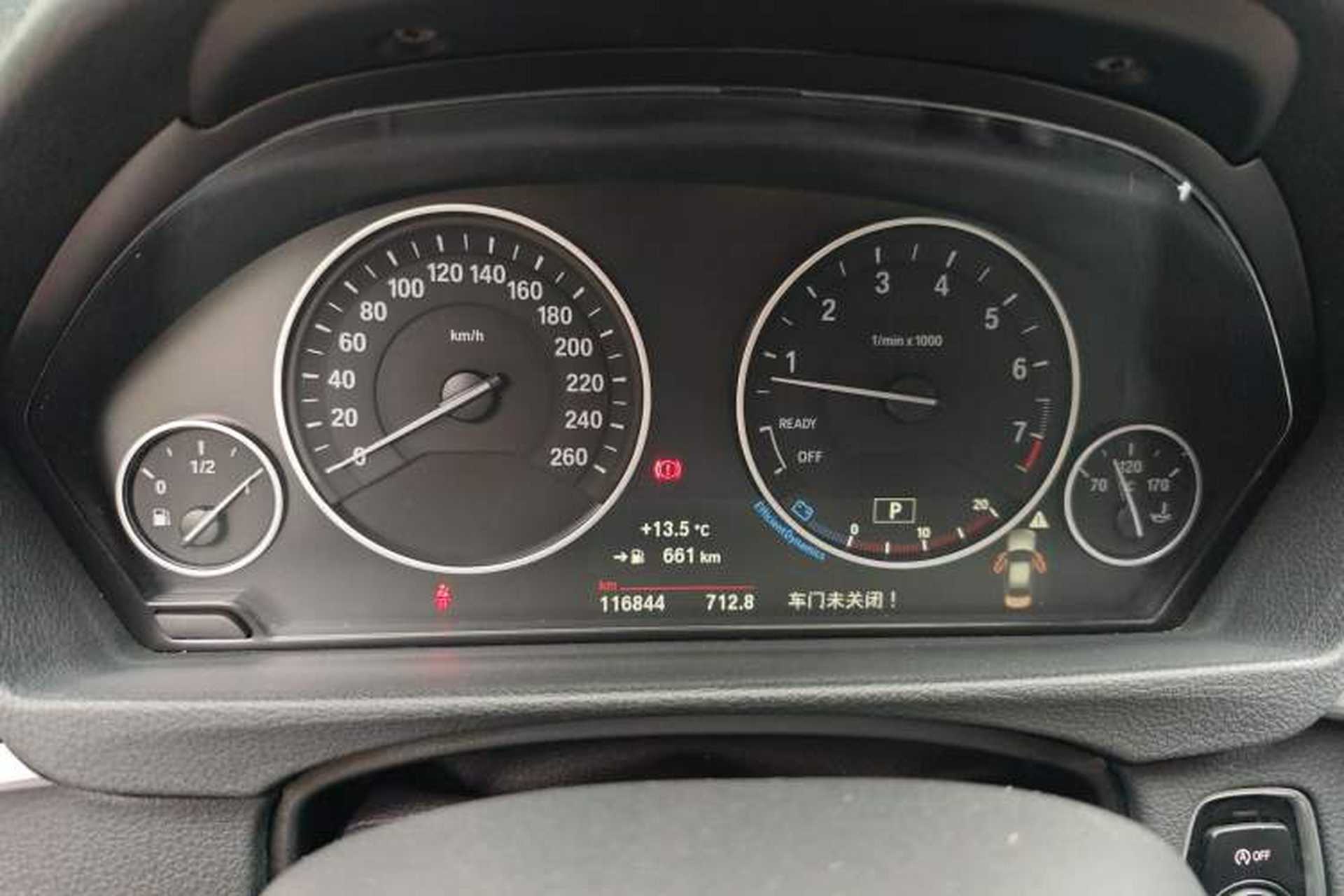 Used BMW 3 Series 2017 320Li Fashion Model Instrument Cluster