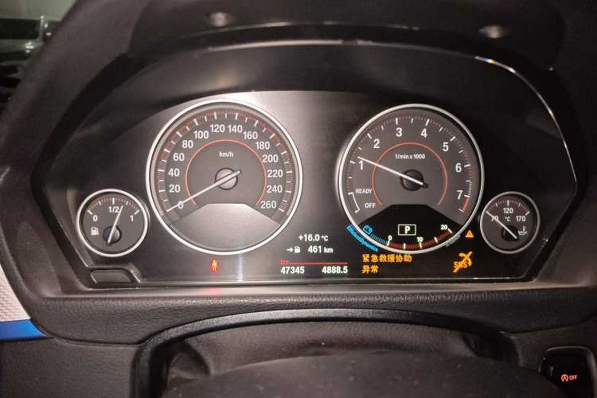 Used BMW 3 Series 2017 320i M Sport Instrument Cluster