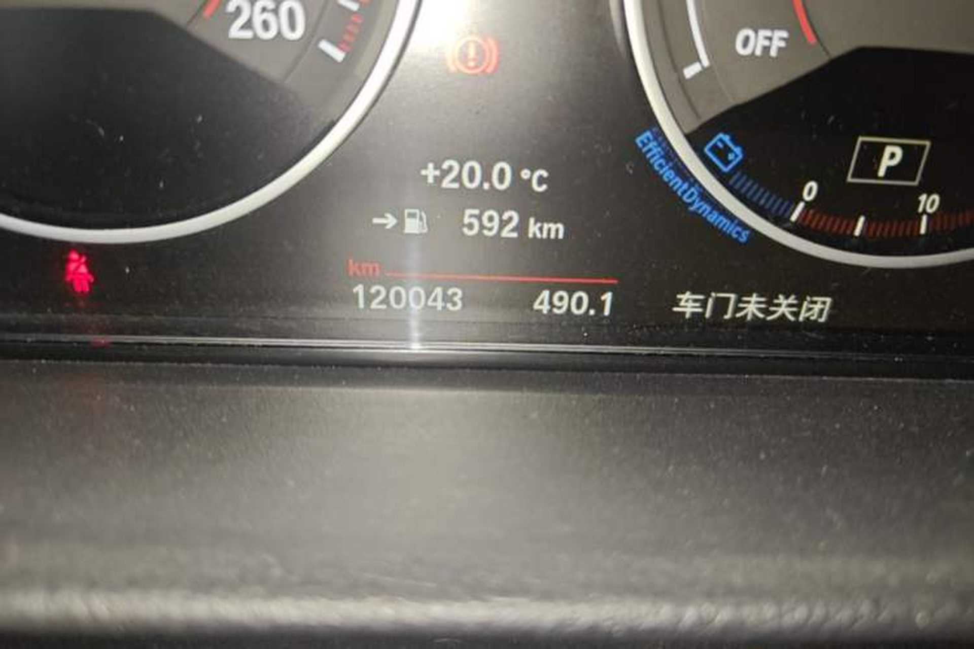 Used BMW 3 Series 2017 330i M Sport Edition Odometer Close Up