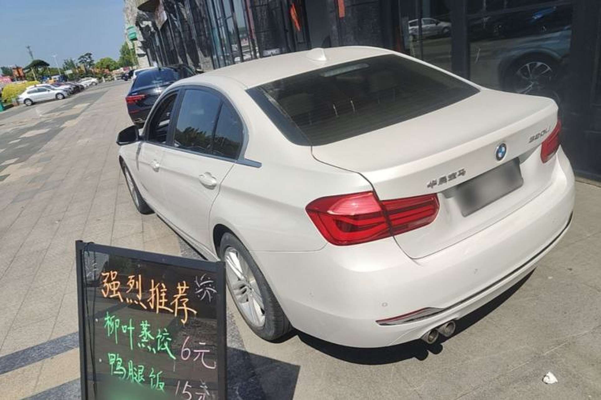 Used BMW 3 Series 2017 320Li Fashion Model Rear Left 45 Deg