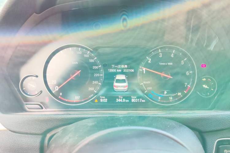 Used BMW 3 Series 2018 320Li Fashion Model Instrument Cluster
