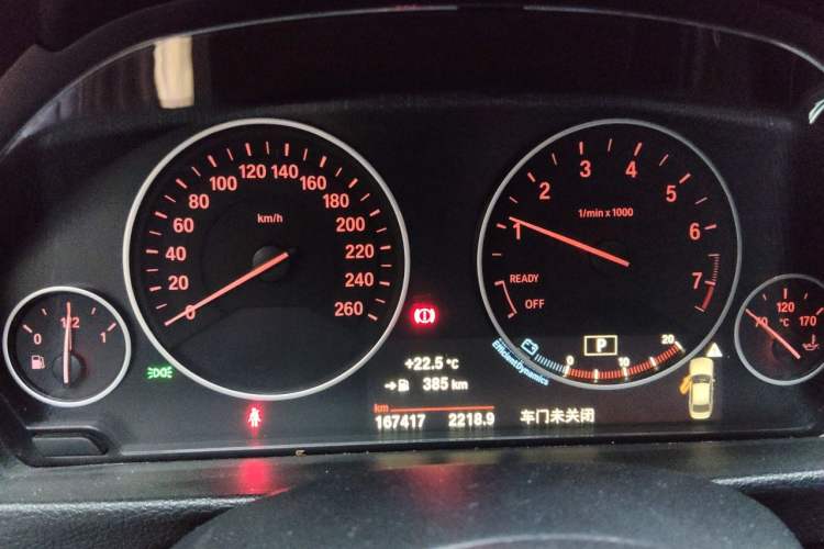 Used BMW 3 Series 2018 320Li Fashion Model Instrument Cluster