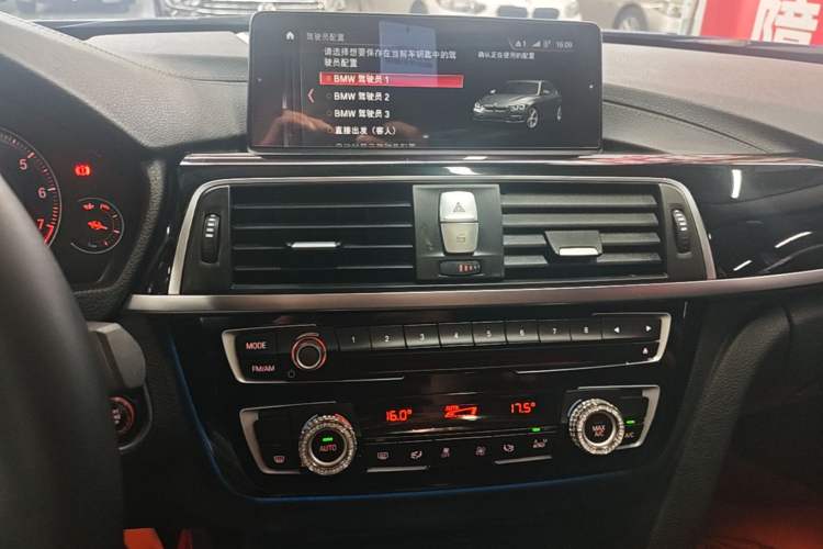 Used BMW 3 Series 2018 320Li Leading Model M Sport Package Audio And AC Panel