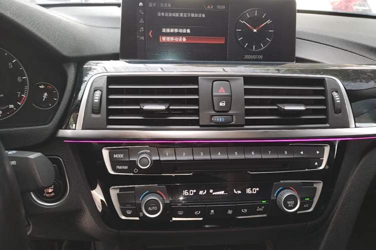 Used BMW 3 Series 2018 320Li Leading Model M Sport Package Audio And AC Panel