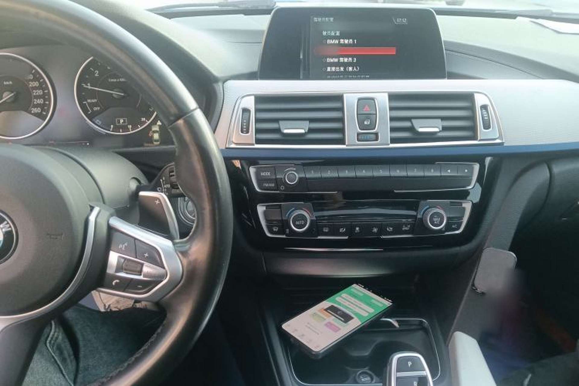 Used BMW 3 Series 2018 320i M Sport Package Center Console