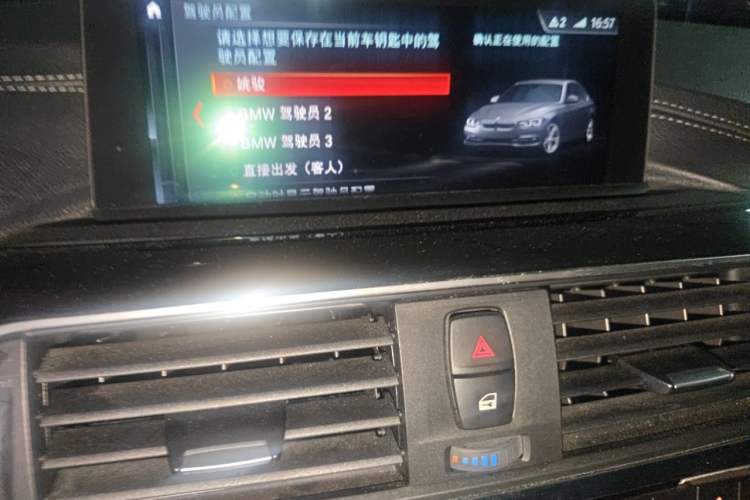 Used BMW 3 Series 2018 320Li Fashion Model Audio And AC Panel