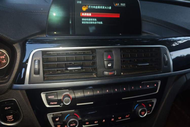 Used BMW 3 Series 2018 320Li xDrive Fashion Model Audio And AC Panel