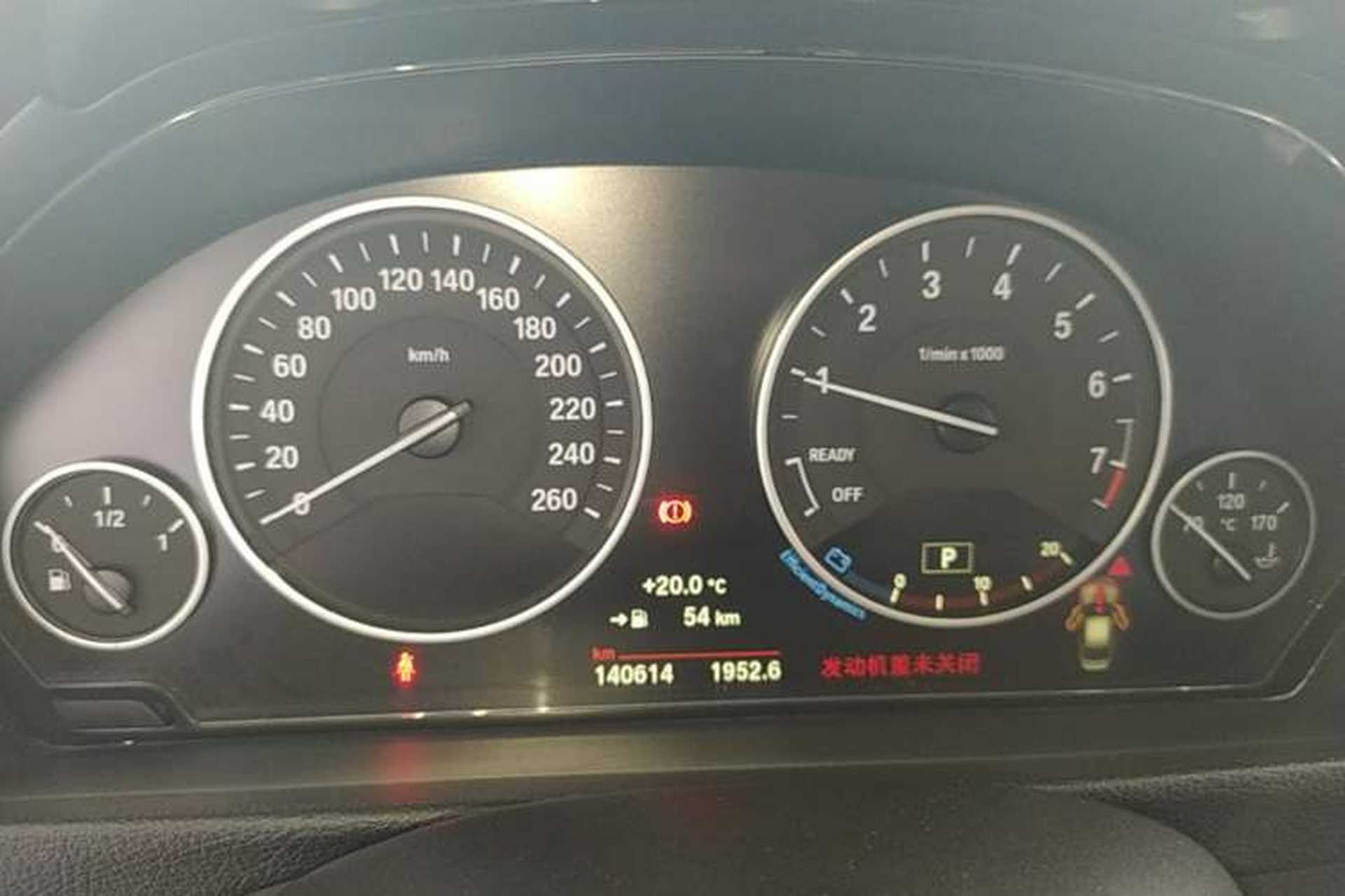 Used BMW 3 Series 2018 320Li Fashion Model Instrument Cluster