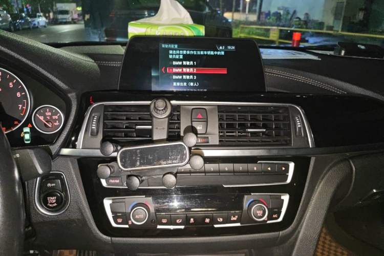 Used BMW 3 Series 2018 318Li Audio And AC Panel