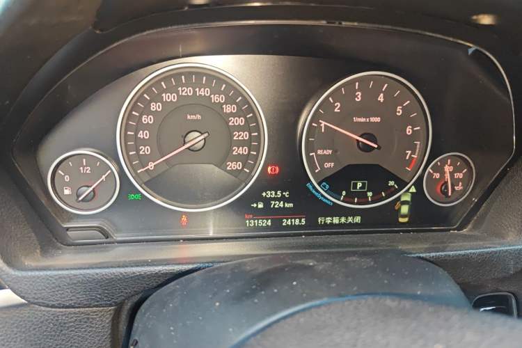 Used BMW 3 Series 2018 320Li Fashion Model Instrument Cluster