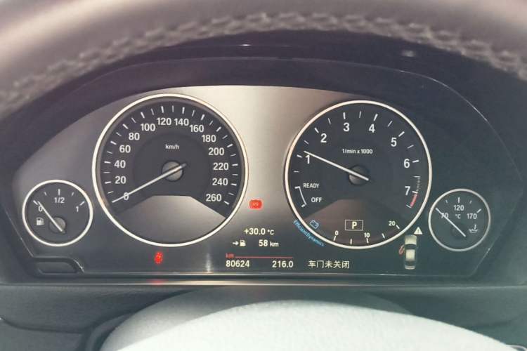 Used BMW 3 Series 2018 320Li Fashion Model Instrument Cluster