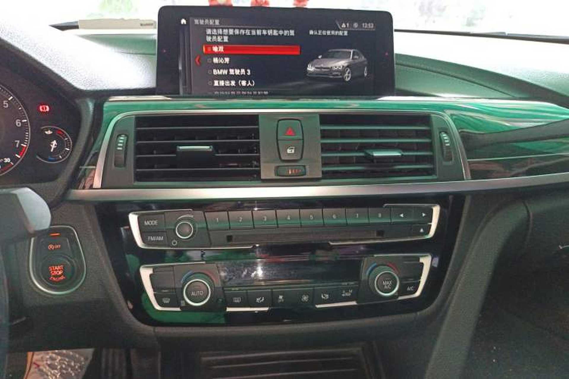 Used BMW 3 Series 2018 320Li M Sport Night Edition Audio And AC Panel