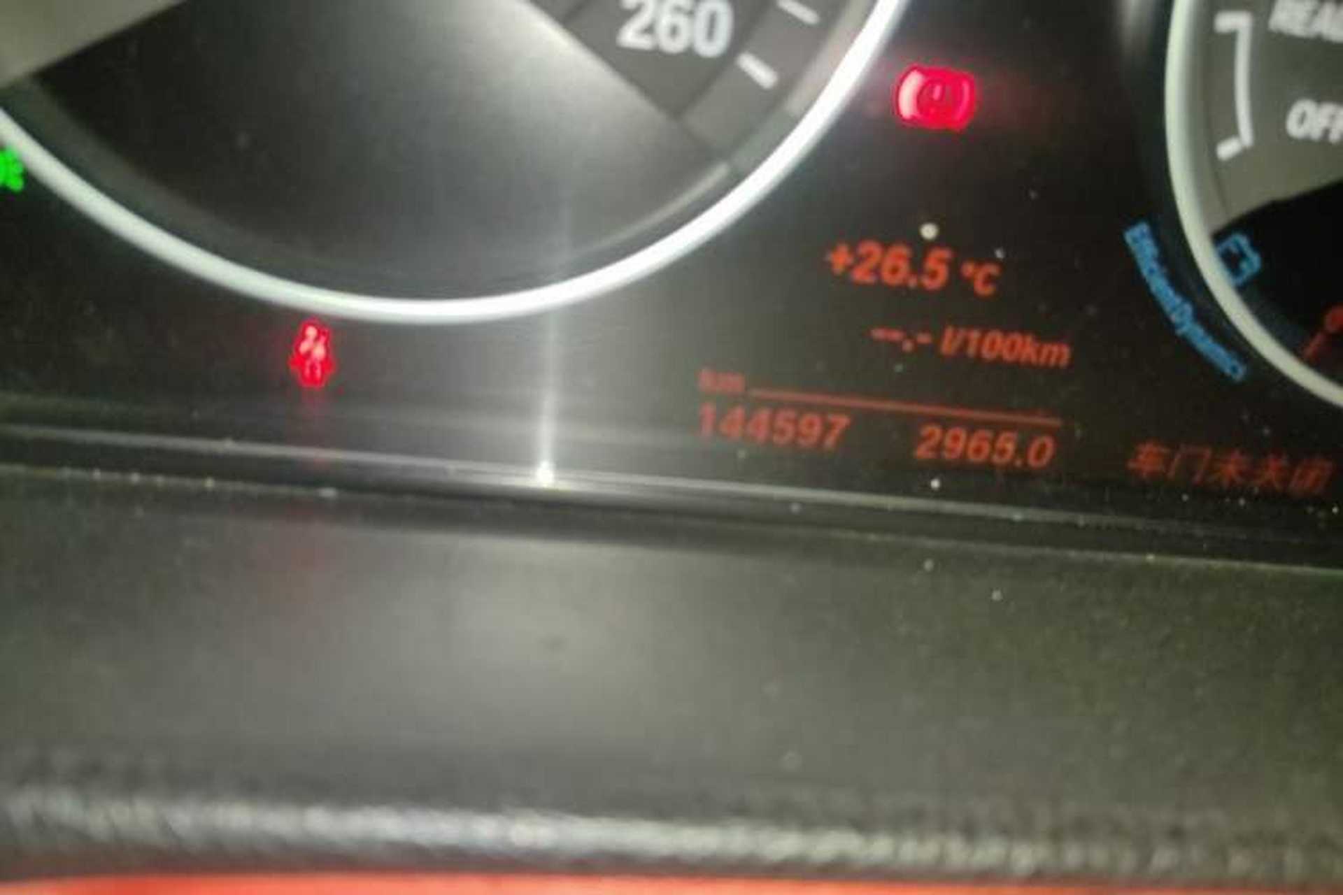 Used BMW 3 Series 2018 320Li Fashion Model Odometer Close Up
