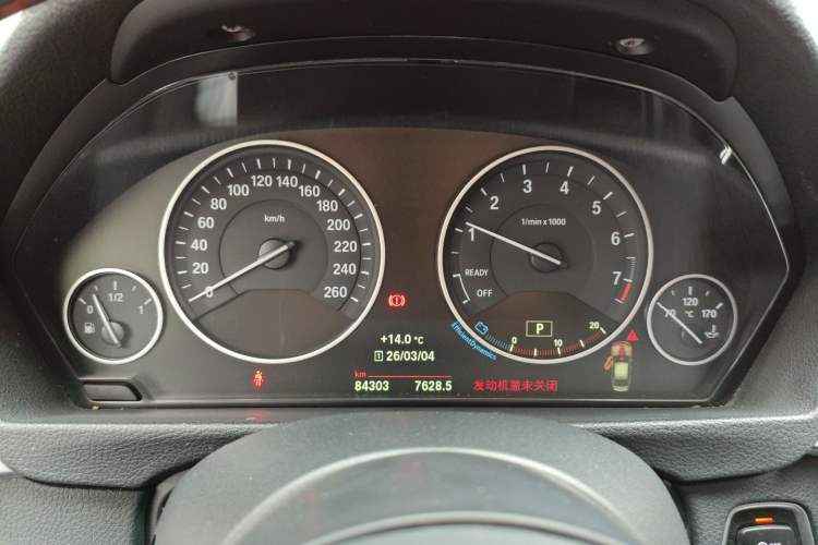 Used BMW 3 Series 2018 320Li Fashion Model Instrument Cluster