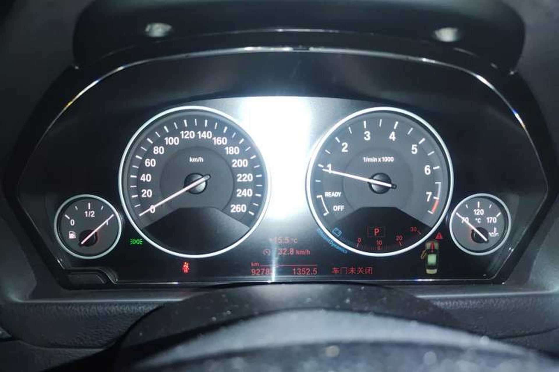 Used BMW 3 Series 2018 320Li Fashion Model Instrument Cluster