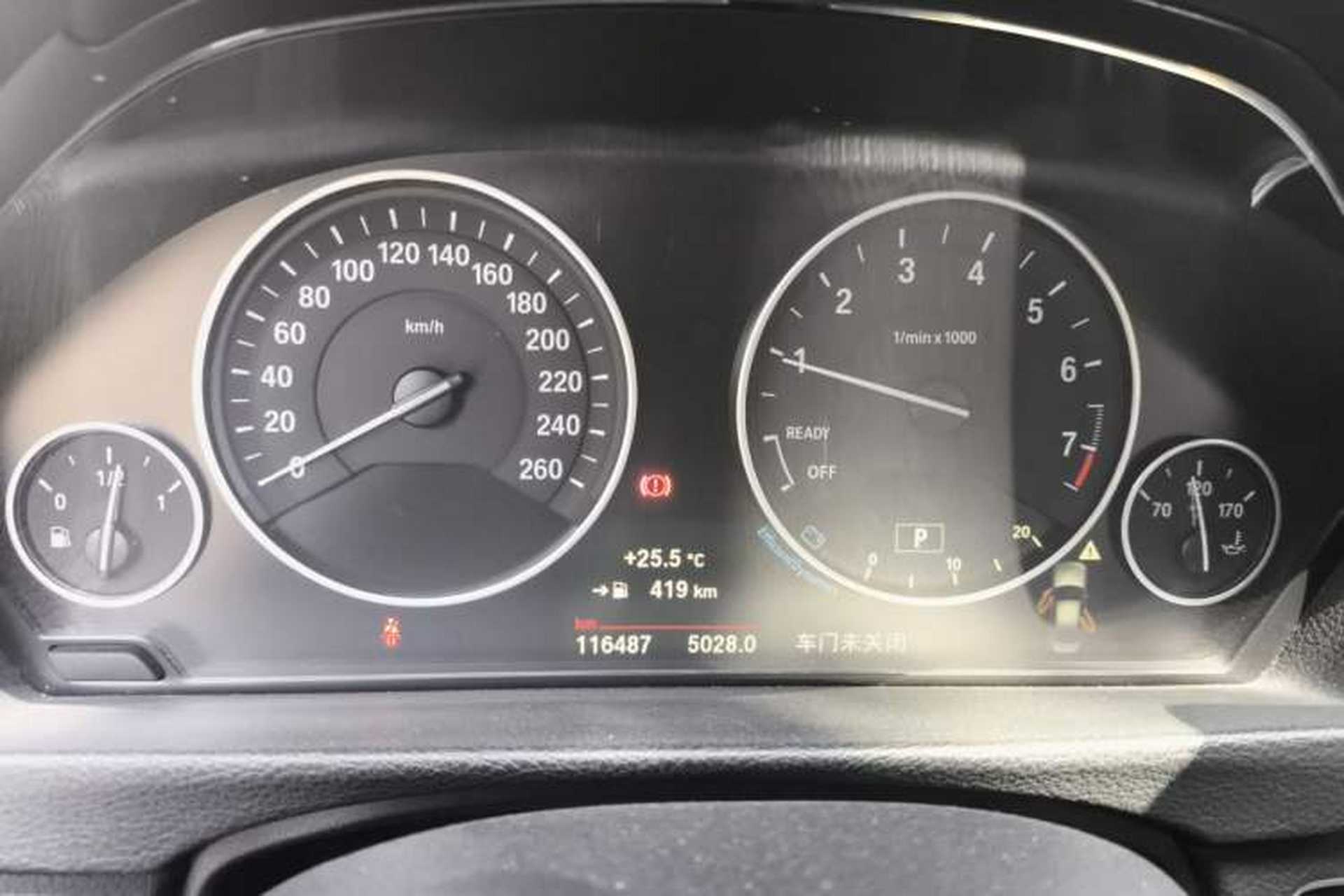 Used BMW 3 Series 2018 320Li Fashion Model Instrument Cluster
