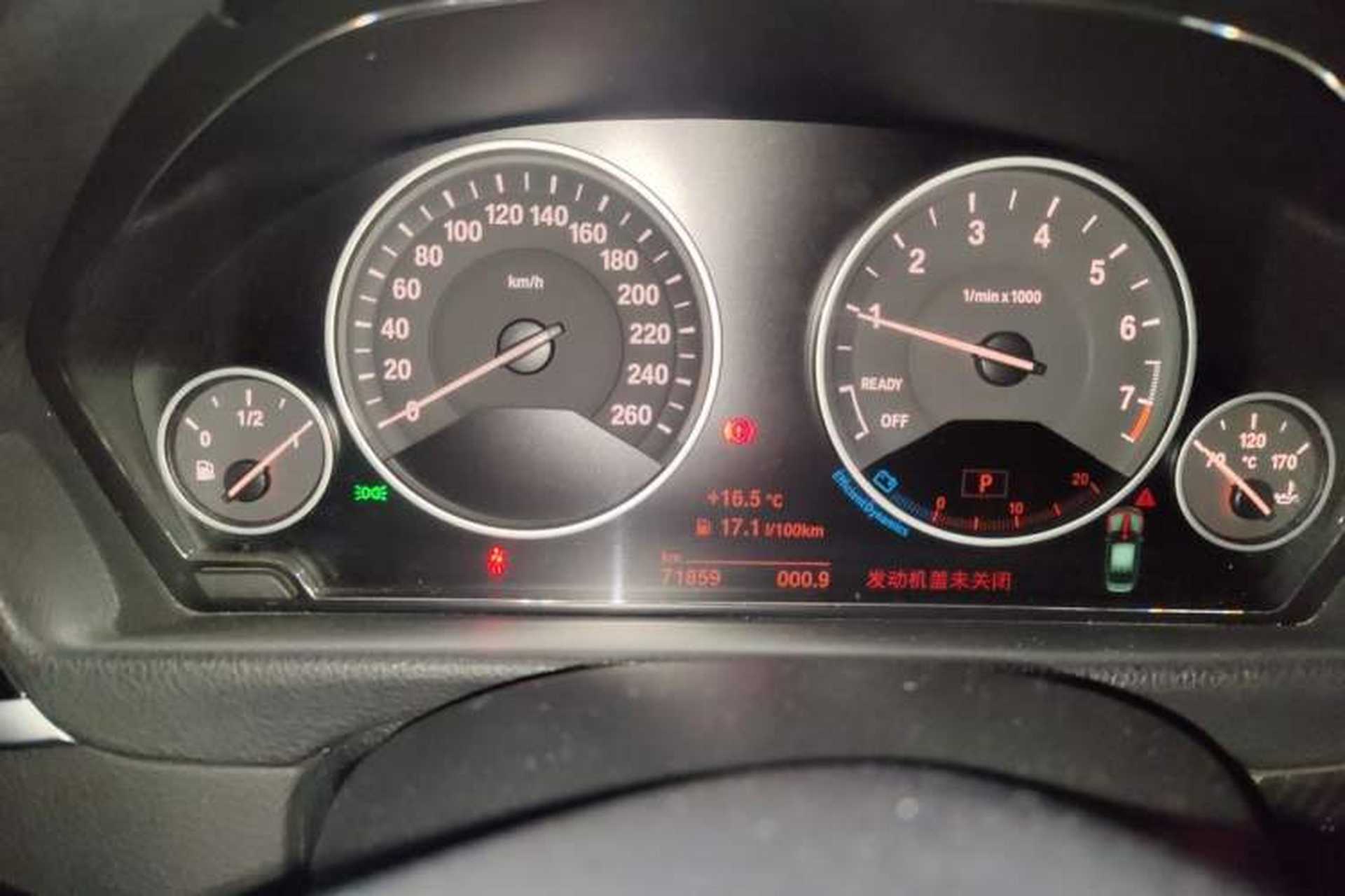 Used BMW 3 Series 2018 320Li Fashion Model Instrument Cluster