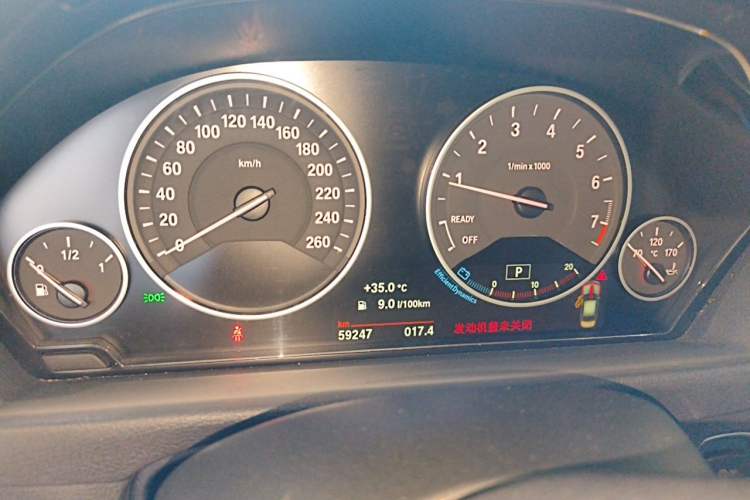 Used BMW 3 Series 2018 320Li Fashion Model Instrument Cluster