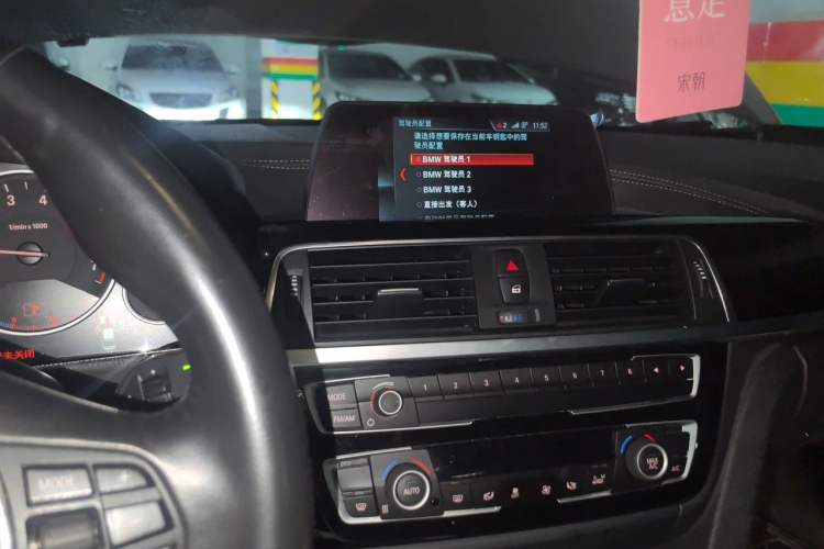 Used BMW 3 Series 2018 320Li Fashion Model Audio And AC Panel