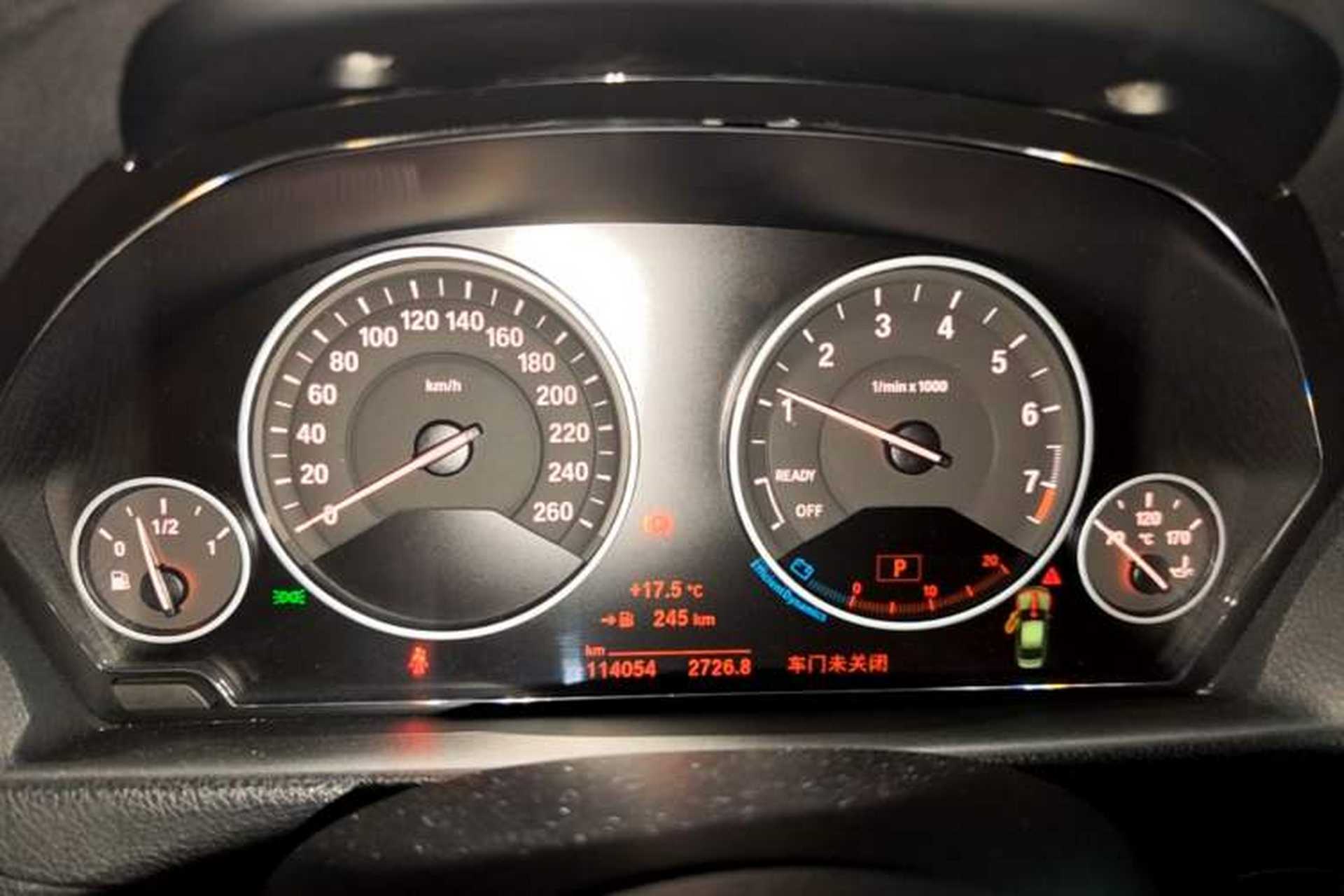 Used BMW 3 Series 2018 320Li Fashion Model Instrument Cluster