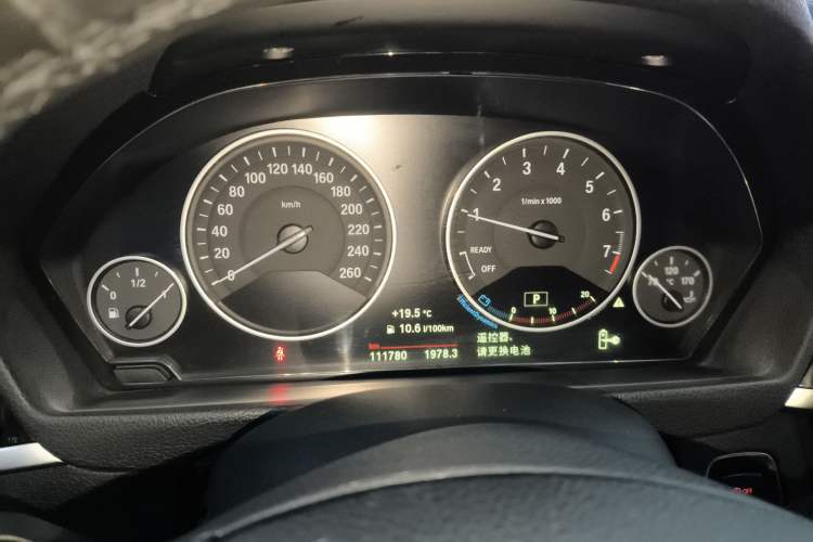 Used BMW 3 Series 2018 320Li Fashion Model Instrument Cluster