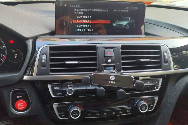 Used BMW 3 Series 2018 320Li Leading Model M Sport Package Audio And AC Panel