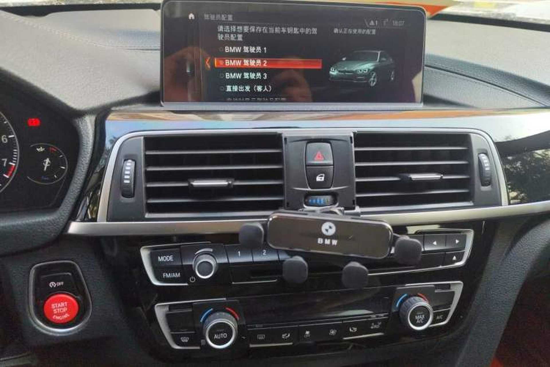 Used BMW 3 Series 2018 320Li Leading Model M Sport Package Audio And AC Panel