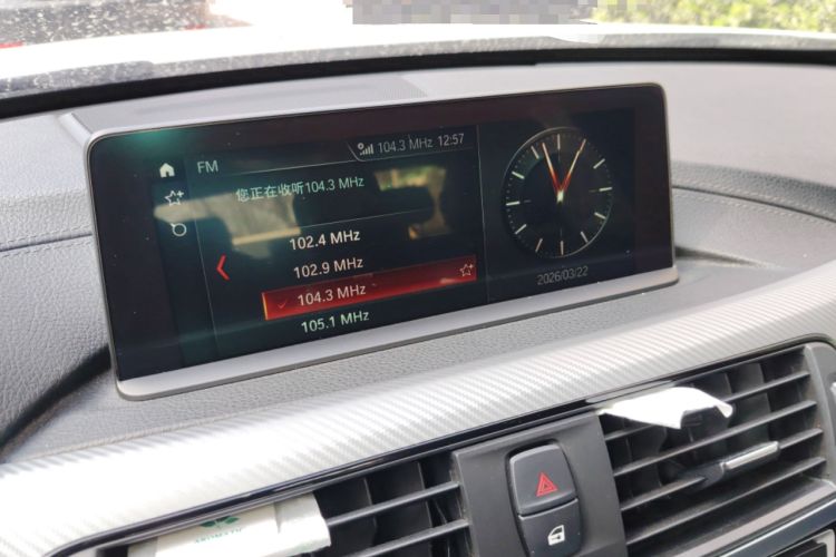 Used BMW 3 Series 2018 320i M Sport Night Edition Audio And AC Panel