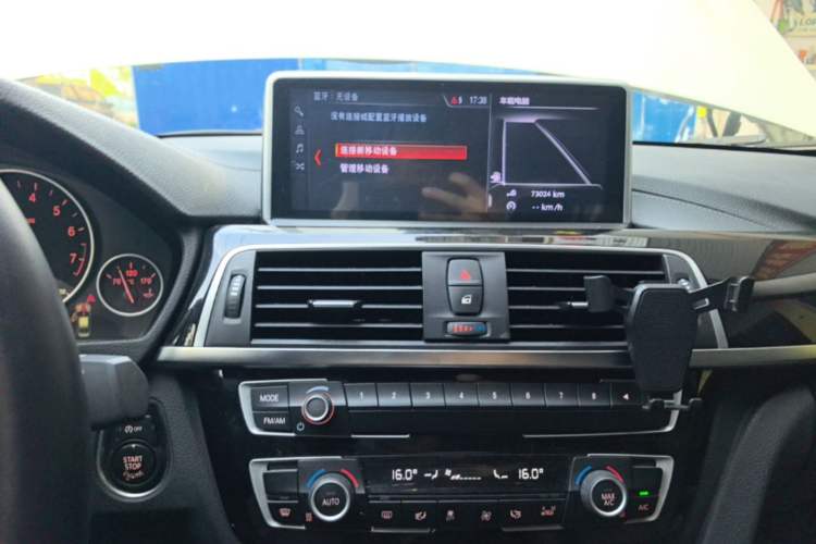 Used BMW 3 Series 2018 320Li Fashion Model Audio And AC Panel