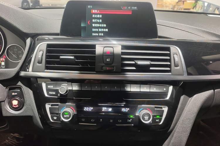 Used BMW 3 Series 2018 318Li Audio And AC Panel