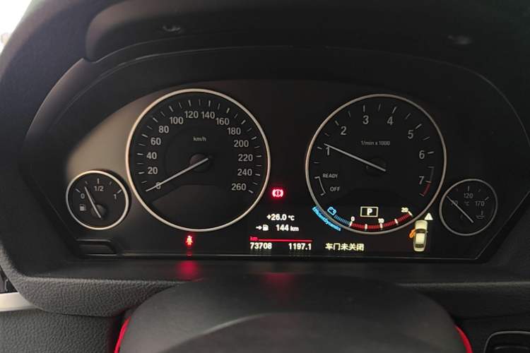 Used BMW 3 Series 2018 320Li Fashion Model Instrument Cluster