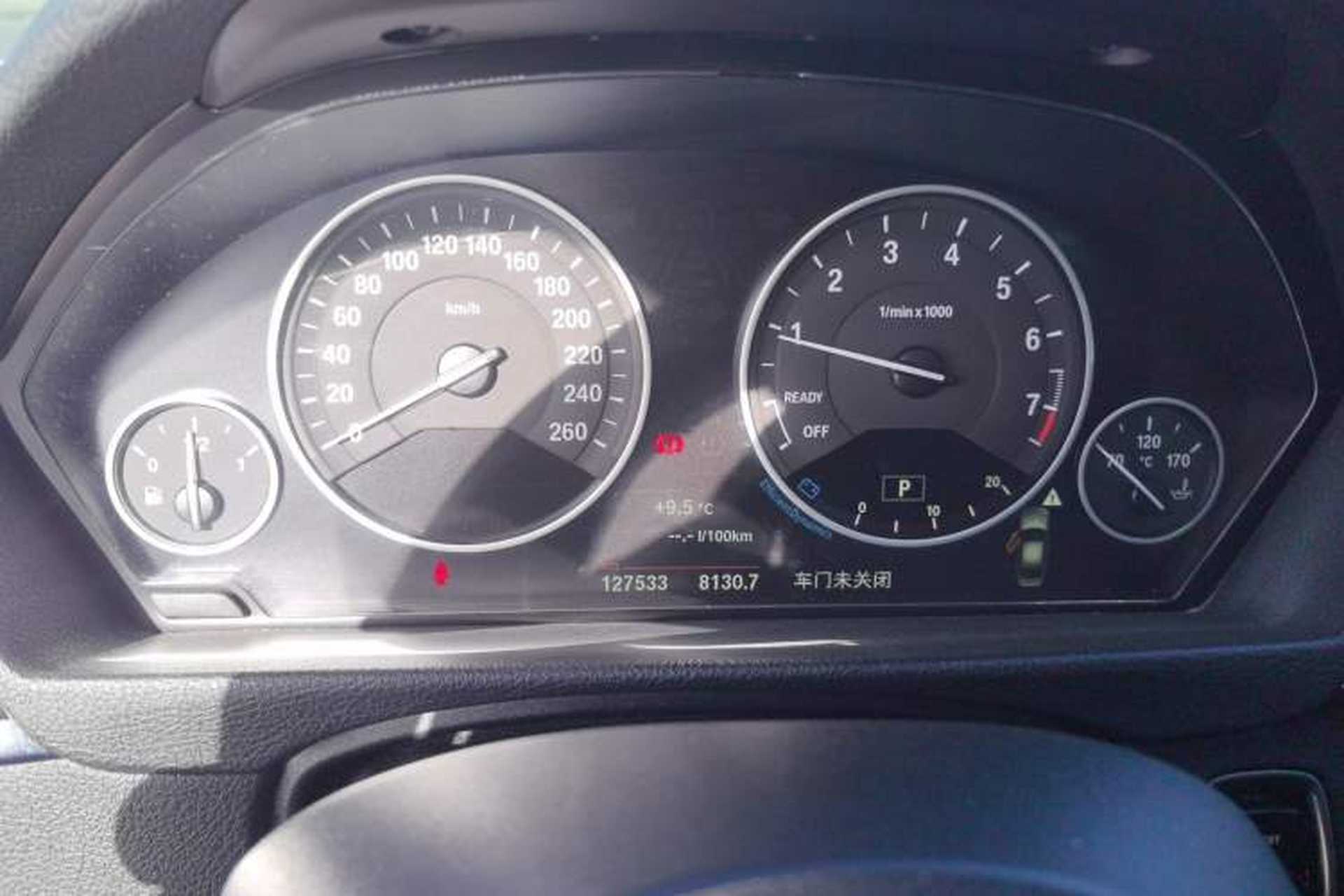 Used BMW 3 Series 2018 320Li Fashion Model Instrument Cluster