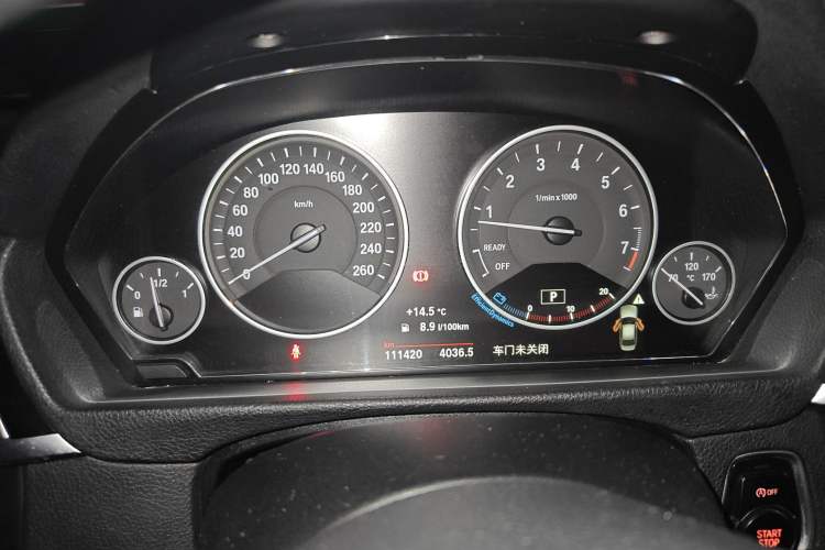 Used BMW 3 Series 2018 320Li Fashion Model Instrument Cluster