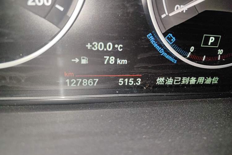 Used BMW 3 Series 2018 318Li Instrument Cluster