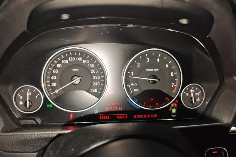 Used BMW 3 Series 2018 320Li Fashion Model Instrument Cluster