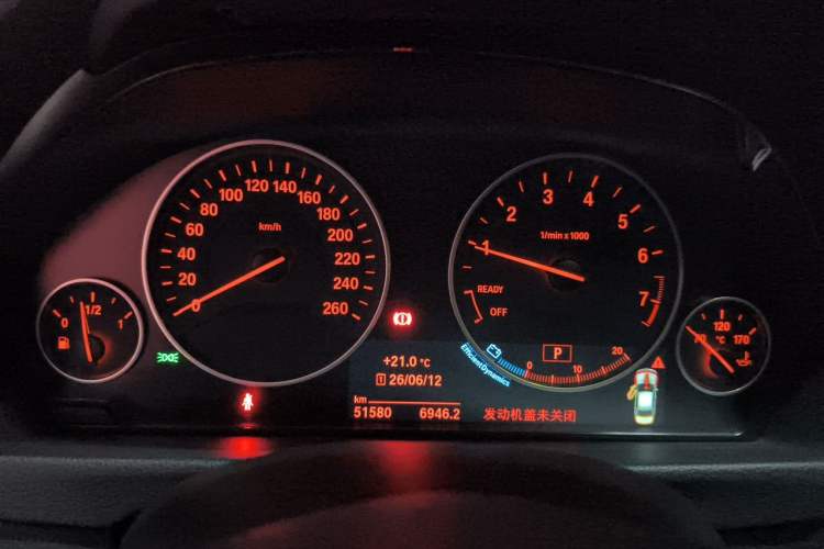 Used BMW 3 Series 2018 320Li Fashion Model Instrument Cluster