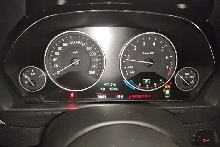 Used BMW 3 Series 2018 320Li Fashion Model Instrument Cluster