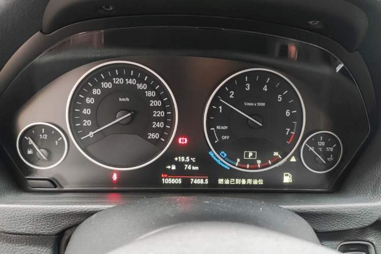 Used BMW 3 Series 2018 320Li Fashion Model Instrument Cluster