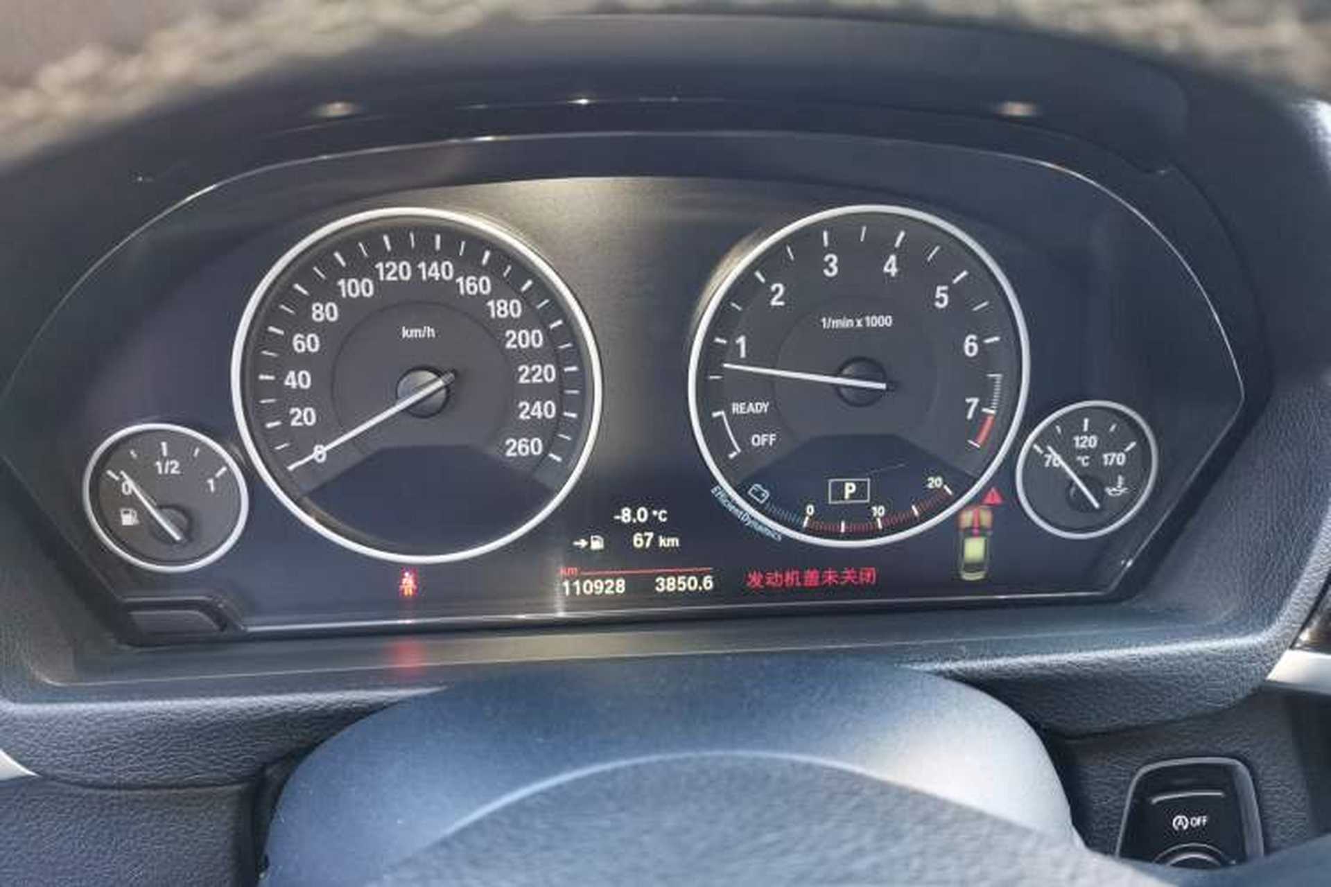 Used BMW 3 Series 2018 320Li xDrive Fashion Model Instrument Cluster