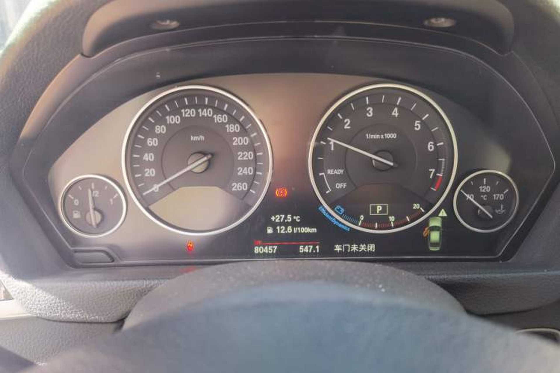 Used BMW 3 Series 2018 320Li Fashion Model Instrument Cluster