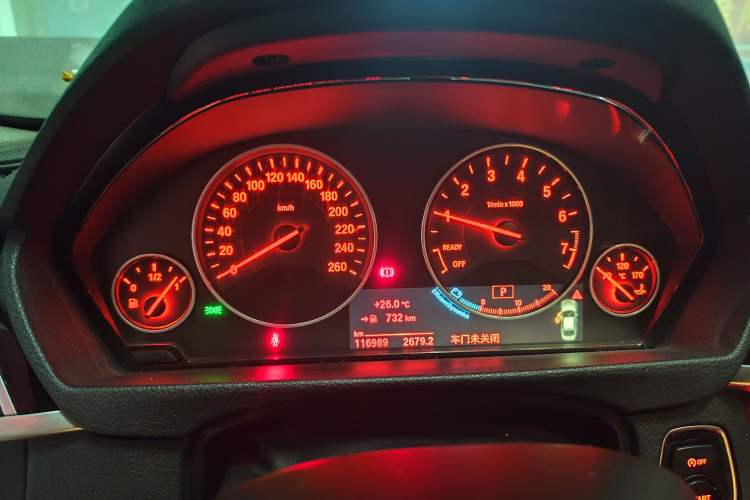 Used BMW 3 Series 2018 320Li Fashion Model Instrument Cluster